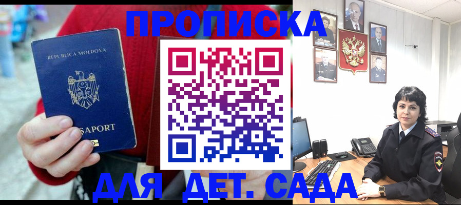 временная регистрация поиск в Ивановской области