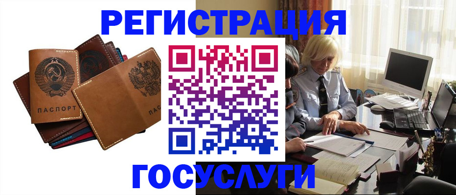 регистрация для дет. сада в Ивановской области